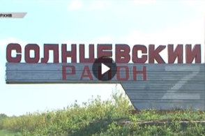 Жительница Курской области потеряла работу из-за смены руководства