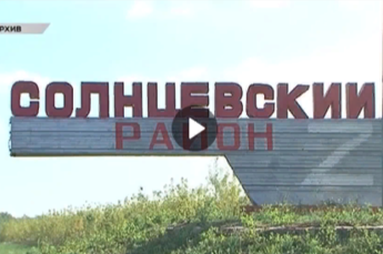 Жительница Курской области потеряла работу из-за смены руководства