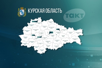 Курская область неоднократно была атакована со стороны Украины