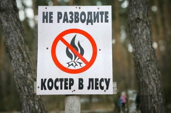 В Курской области сохраняется особый противопожарный режим