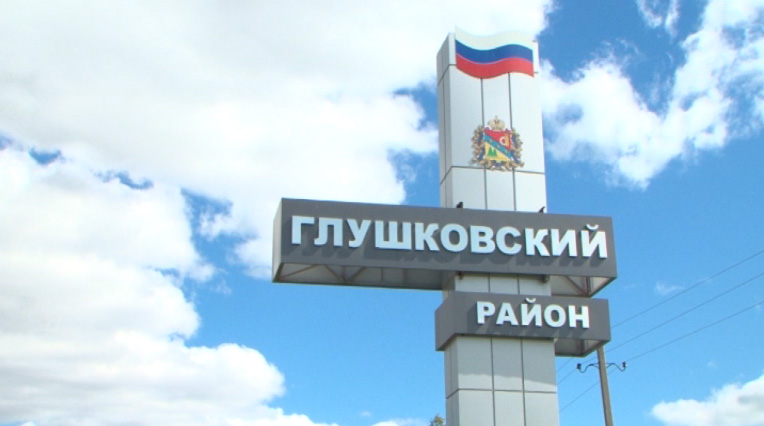 Приграничный район Курской области посетил депутат Госдумы