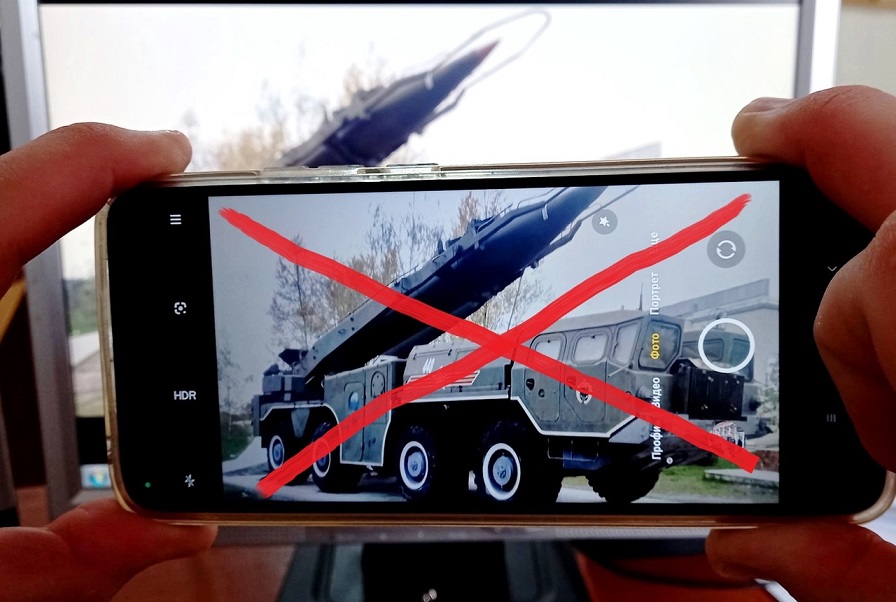 В Минобороны РФ попросили курян не фотографировать военную технику