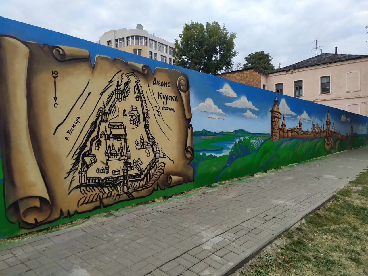В Курске на улице Максима Горького появилось новое граффити