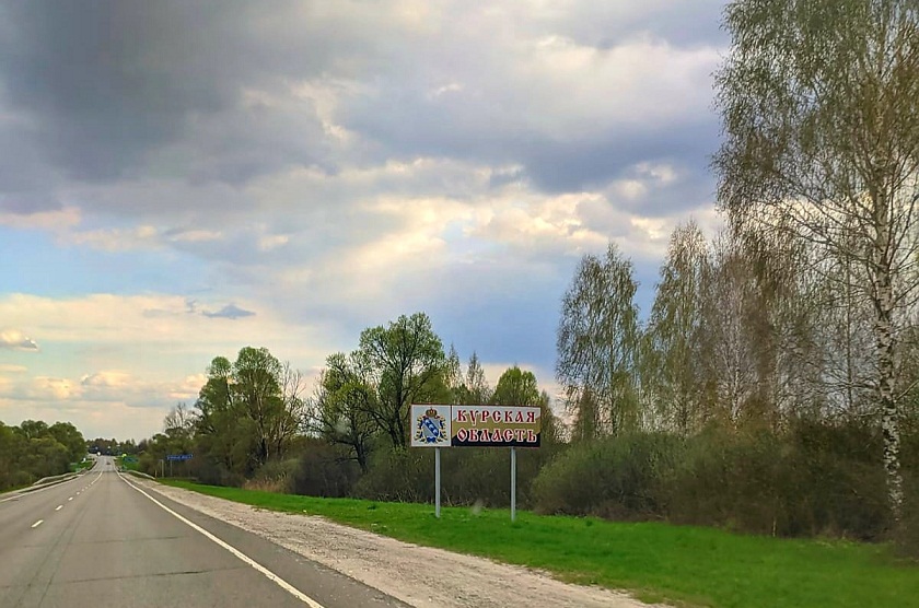 Сообщается о гибели военнослужащего в Курской области