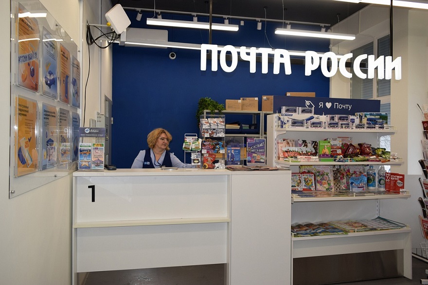 Почтовые отделения Курской области изменят график работы по праздникам