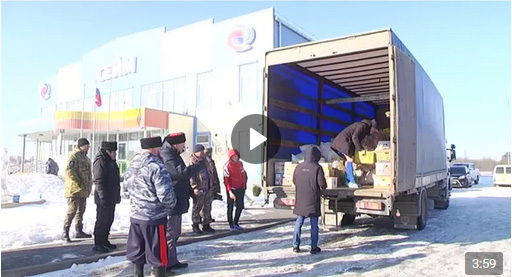 В Курской области собрали очередной гуманитарный груз для отправки нашим бойцам в зону СВО