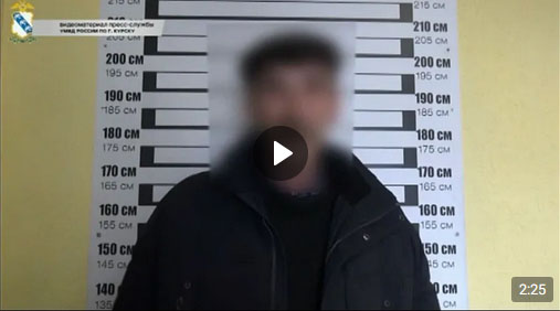Курскими полицейскими задержан подозреваемый в совершении иных действия сексуального характера перед детьми