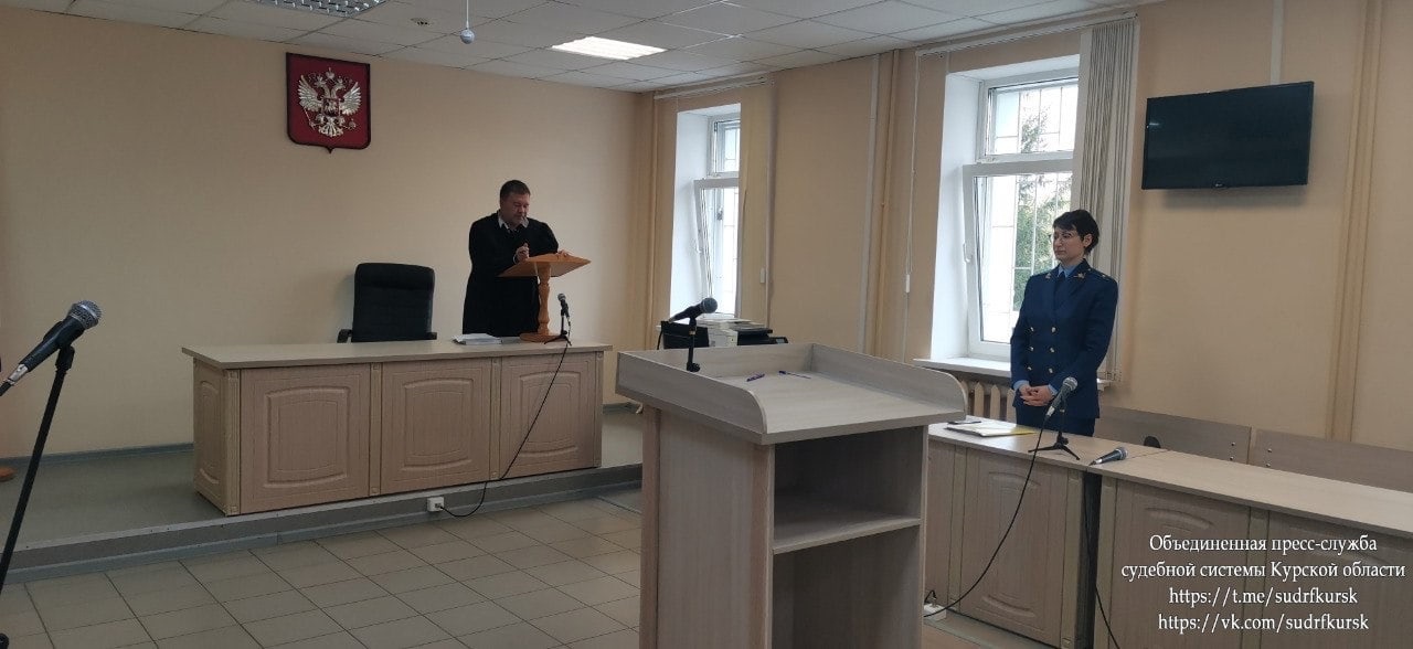В Курской области мужчина заплатил штраф за объявление в интернете