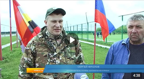 В Курской области собрали гуманитарный груз для отправки нашим бойцам в зону СВО