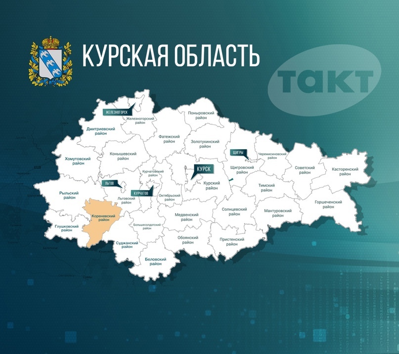 ВСУ обстреляли Курскую область с территории Украины