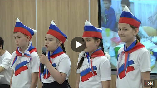 Курские школьники провели защиту своих проектов в рамках ежегодного конкурса Детский Лидер 46