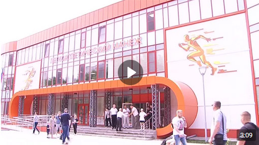 В Курске открылся первый в истории крытый легкоатлетический манеж