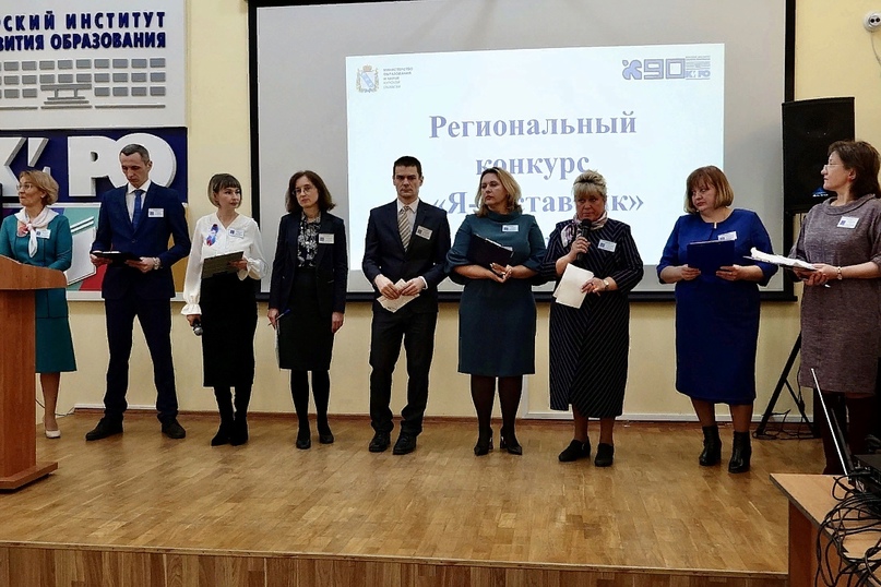 В Курской области определили победителей конкурса Я  наставник