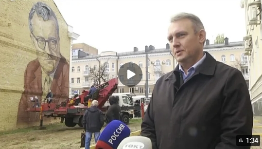 В Курске на здание музыкального колледжа наносят мурал Георгия Свиридова