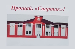 Спортивные секции в курской  школе &laquo;Спартак&raquo;  закрывать не будут