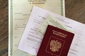 Куряне смогут зарегистрировать детей в любом ЗАГСе