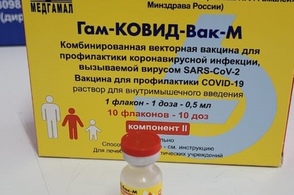 В Курскую область поступила детская вакцина от коронавируса