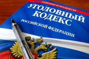 За день 12 курян попались на уловки мошенников