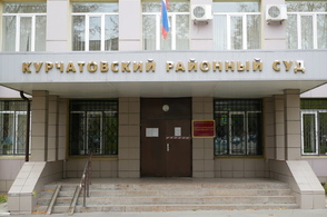 Неходячая  курянка  получила 5 лет колонии за попытку убийства