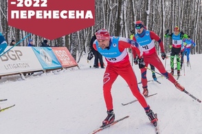 В Курске перенесли &laquo;Лыжню России&raquo;
