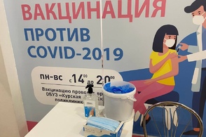 В Курске пункт вакцинации в ТЦ "Европа" на Хрущёва приостановит работу