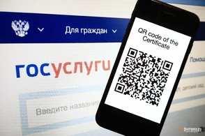В Курске при наличии антител можно получить QR-код