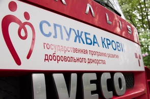 В Курске заработает мобильная станция переливания крови