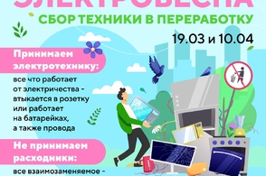 Курянам предлагают сдать ненужную технику