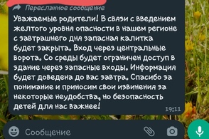 В детсадах Курска меняют правила пропуска детей в группы