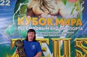 Куряне установили рекорды на Кубке Мира