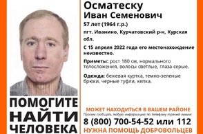 В Курской области пропал 57-летний мужчина