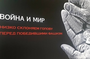 В Курске открылась выставка "Война. Победа. Память"