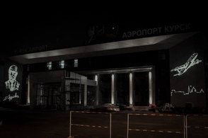 В Курске завершается ремонт здания аэропорта
