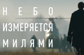 Курский кинофонд завершает сезон проекта &laquo;Кино в театре&raquo;