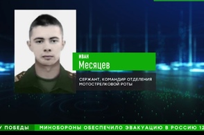 На федеральном телеканале рассказали о подвиге бойца из Курска