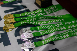 Курян приглашают на &laquo;Российский Азимут- 2022&raquo;
