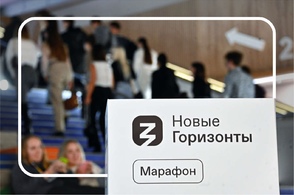 Куряне осваивают "Новые горизонты"