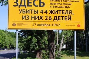 На курских дорогах появятся знаки, посвящённые событиям Великой Отечественной войны