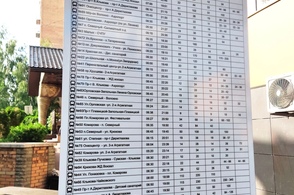На остановках транспорта в Курске появились указатели маршрутов