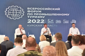 В Курской области подготовят программу туристического продвижения