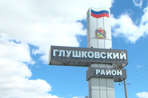 Приграничный район Курской области посетил депутат Госдумы