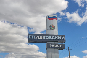 ВСУ вновь обстреляли посёлок Тёткино в Курской области