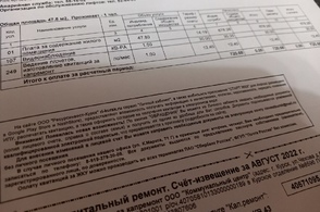Куряне будут получать единые квитанции на оплату ЖКУ