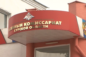 В администрации Курской области опубликовали перечень оснований для отсрочки от мобилизации
