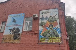 Мобилизованных в Курске участников СВО будут вакцинировать