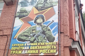 В Курской области ошибочно мобилизовали пять человек