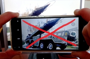В Минобороны РФ попросили курян не фотографировать военную технику