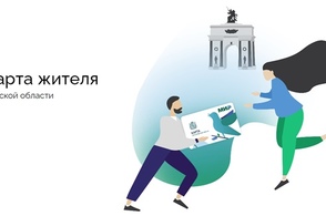 Куряне смогут получить региональные пластиковые карты
