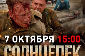 Курян приглашают на благотворительный кинопоказ