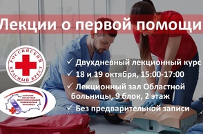 Курян бесплатно научат оказывать первую помощь